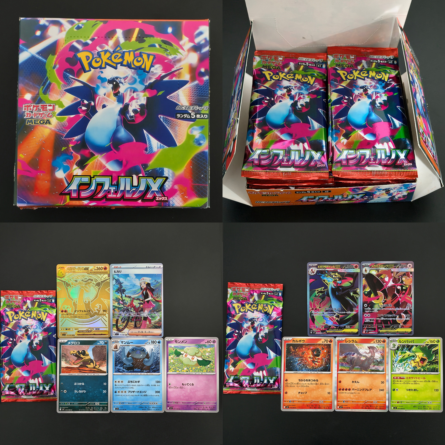 1 Box Self-made Proxy PTCG Jap - Cardstock Paper Pack บทวิจารณ์และราคา