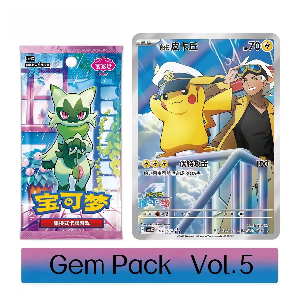 New Arrival Original  Pkm Ptcg - Cardstock Paper Pack บทวิจารณ์และราคา