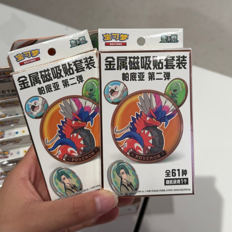 100%Original PTCG PKM Scarlet  - Cardstock Paper Pack บทวิจารณ์และราคา