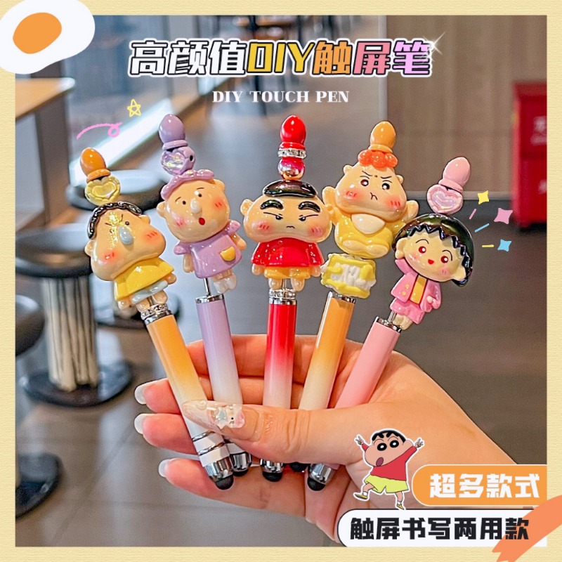 Cartoon Anime Sanrio Bead Pen  - Office Supply Office Stationery Items บทวิจารณ์และราคา