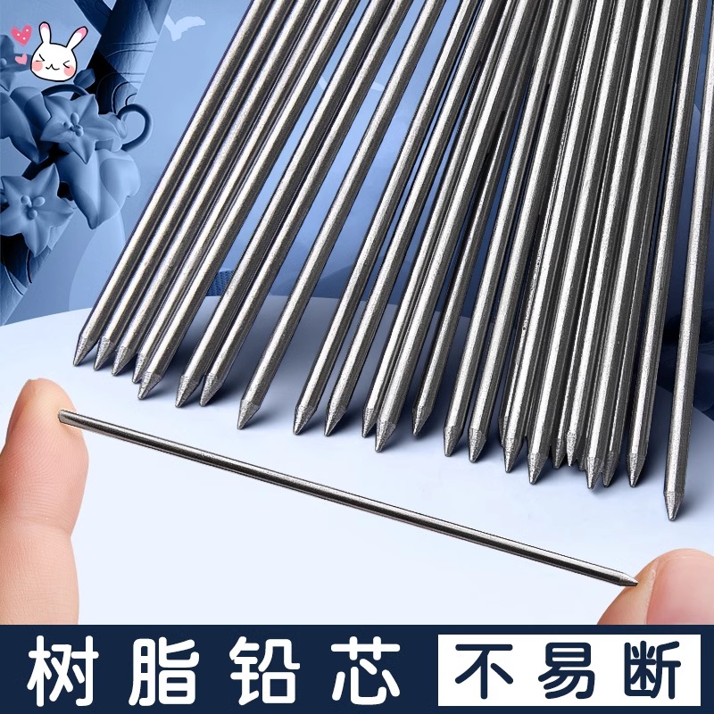 M&G 30pcs/box 2.0mm Graphite P - Mechanical Pencil Lead บทวิจารณ์และราคา