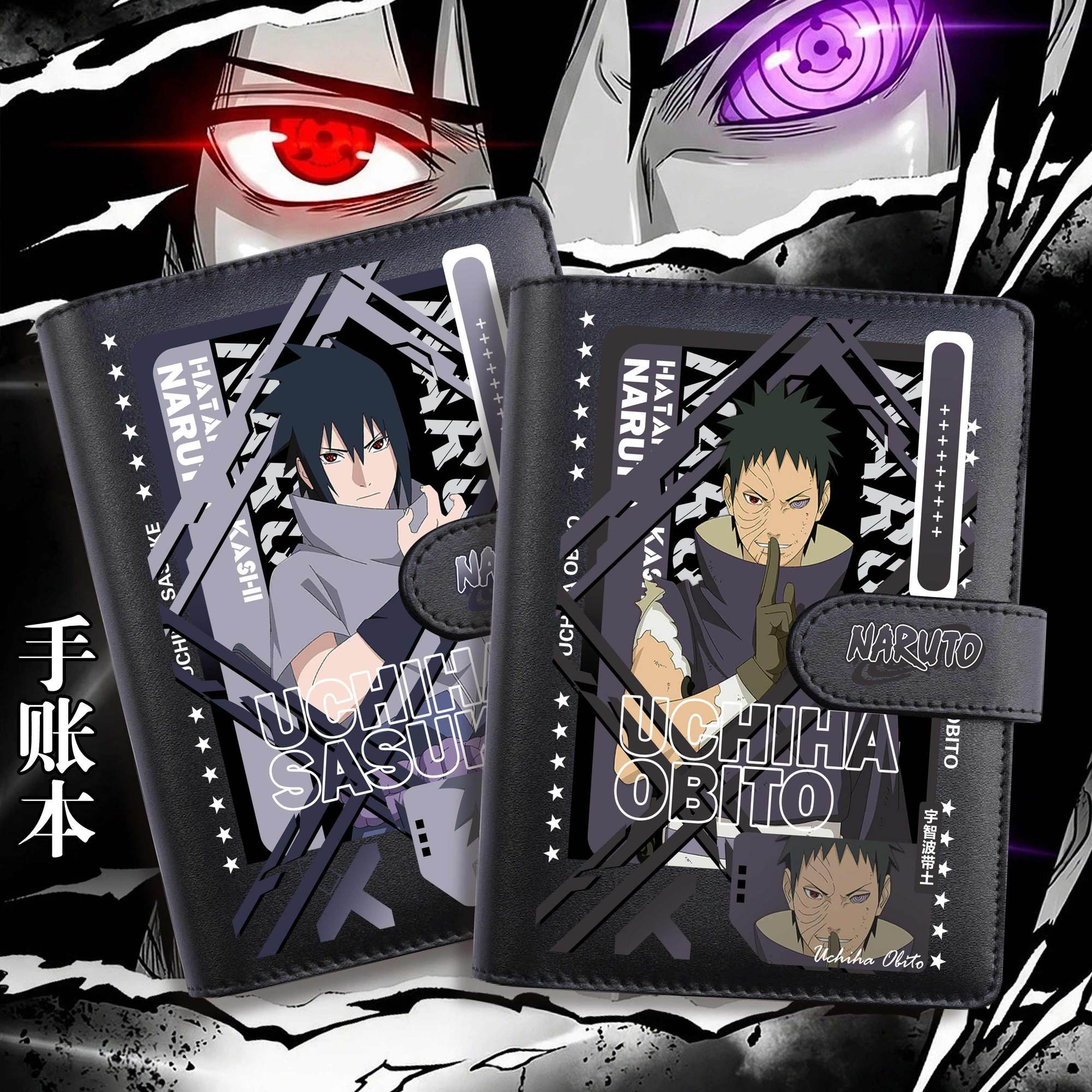 Naruto Notebook Kakashi Obito  - Office Supply Office Stationery Items บทวิจารณ์และราคา