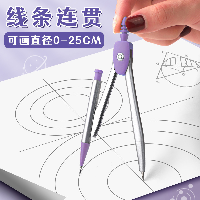Professional Compass and Ruler - Compass Geometry Set บทวิจารณ์และราคา