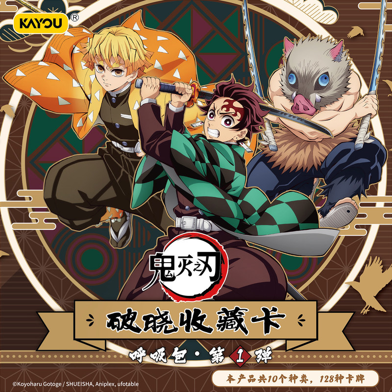 Official Demon Slayer: Kimetsu - Cardstock Paper Pack บทวิจารณ์และราคา