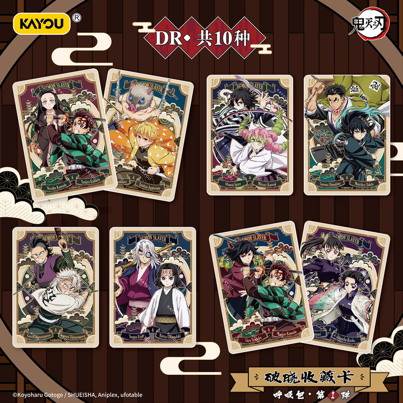 Official Demon Slayer: Kimetsu - Cardstock Paper Pack บทวิจารณ์และราคา