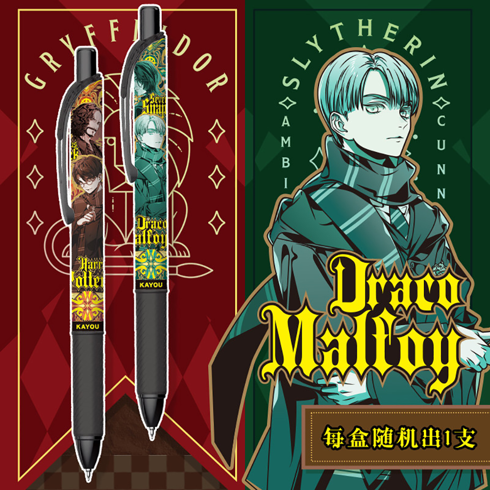 Original Kayou Harry Potter Ge - Supply Of Office Stationery บทวิจารณ์และราคา