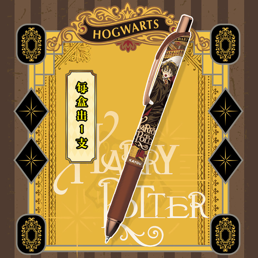 Original Kayou Harry Potter Ge - Supply Of Office Stationery บทวิจารณ์และราคา