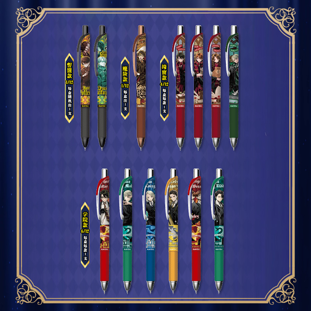 Original Kayou Harry Potter Ge - Supply Of Office Stationery บทวิจารณ์และราคา