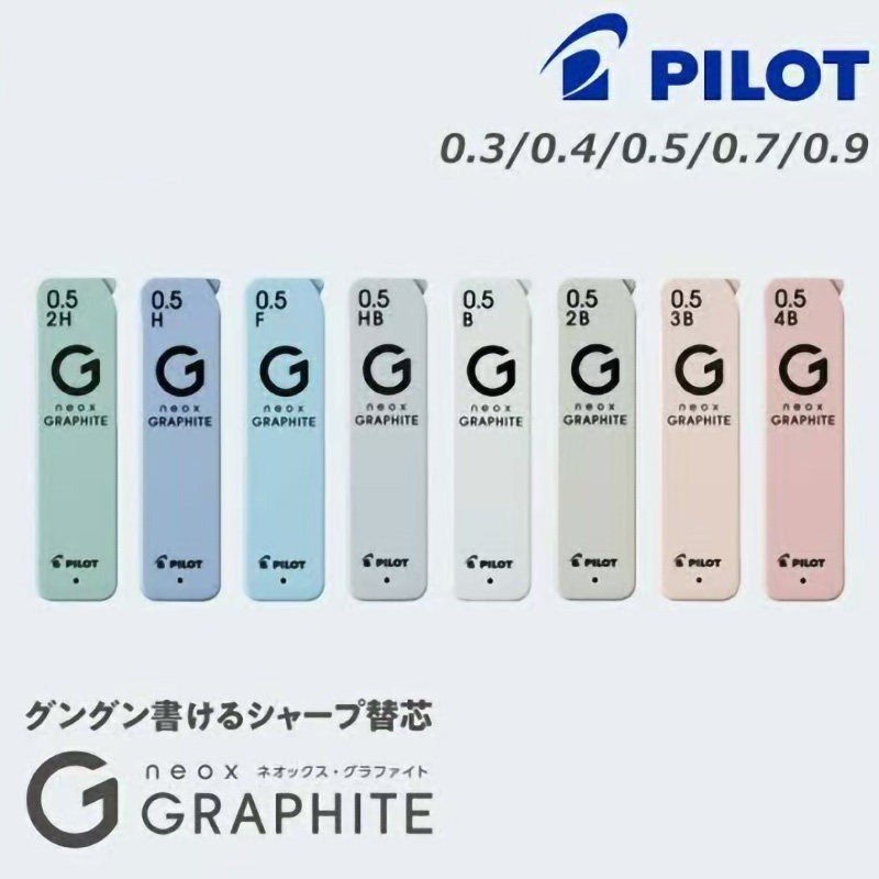 Pilot Neox Graphite Lead Quali - Mechanical Pencil Lead บทวิจารณ์และราคา