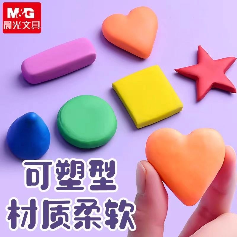 M&G Pencil Eraser Drawing Art  - Rubber Eraser Kneaded บทวิจารณ์และราคา