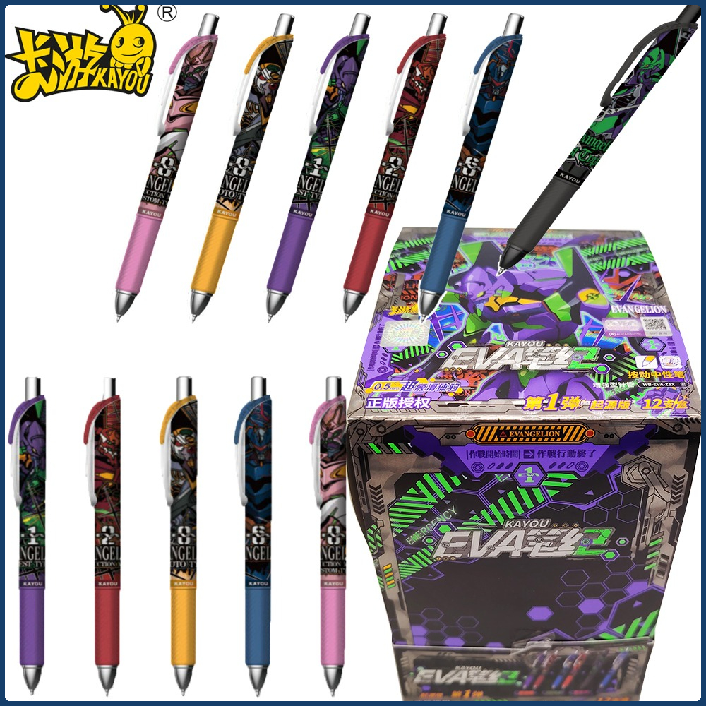 Kayou Genuine Neon Genesis Eva - Supply Of Office Stationery บทวิจารณ์และราคา