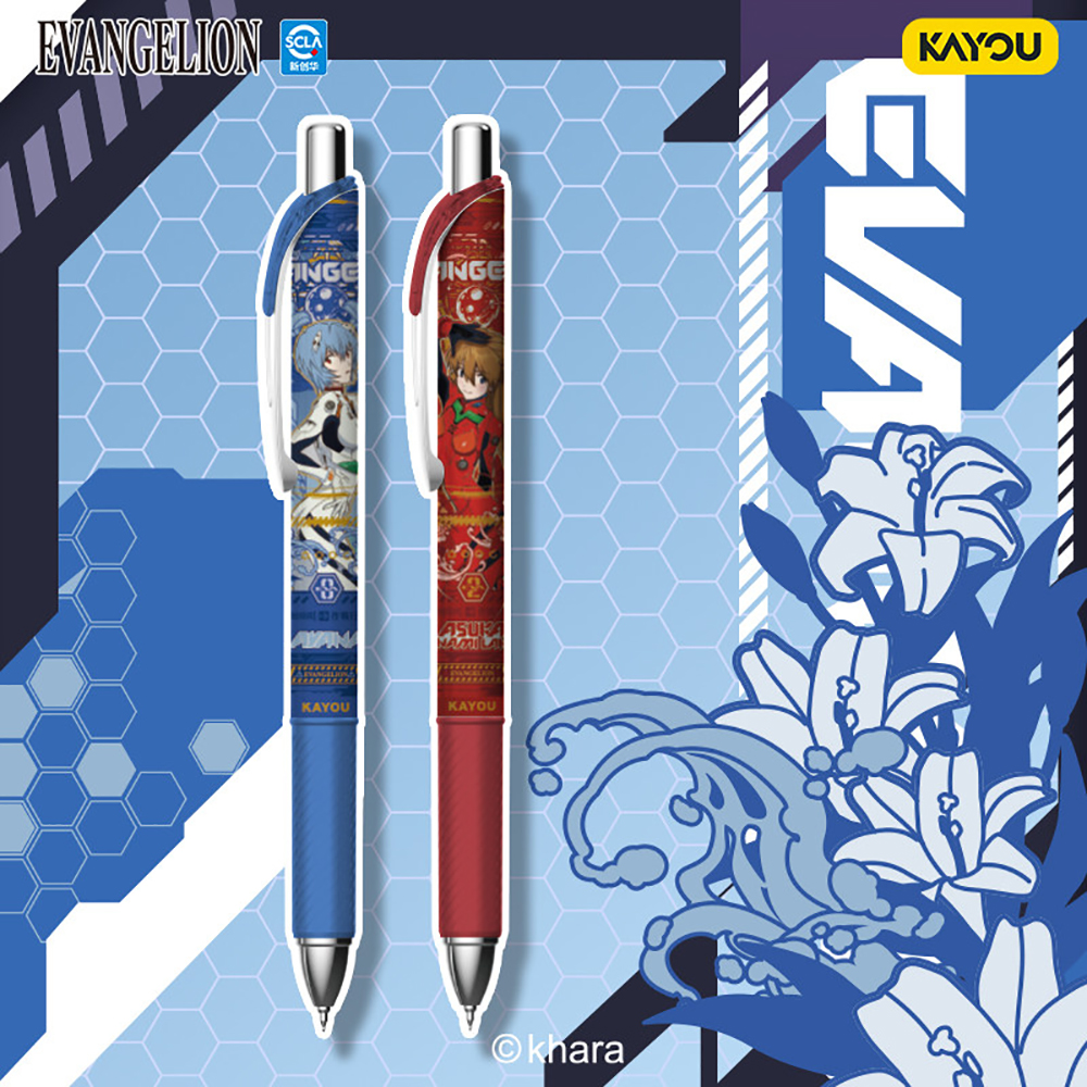 Kayou Genuine Neon Genesis Eva - Supply Of Office Stationery บทวิจารณ์และราคา