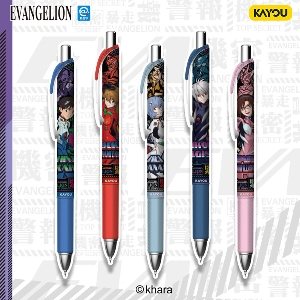 Kayou Genuine Neon Genesis Eva - Supply Of Office Stationery บทวิจารณ์และราคา