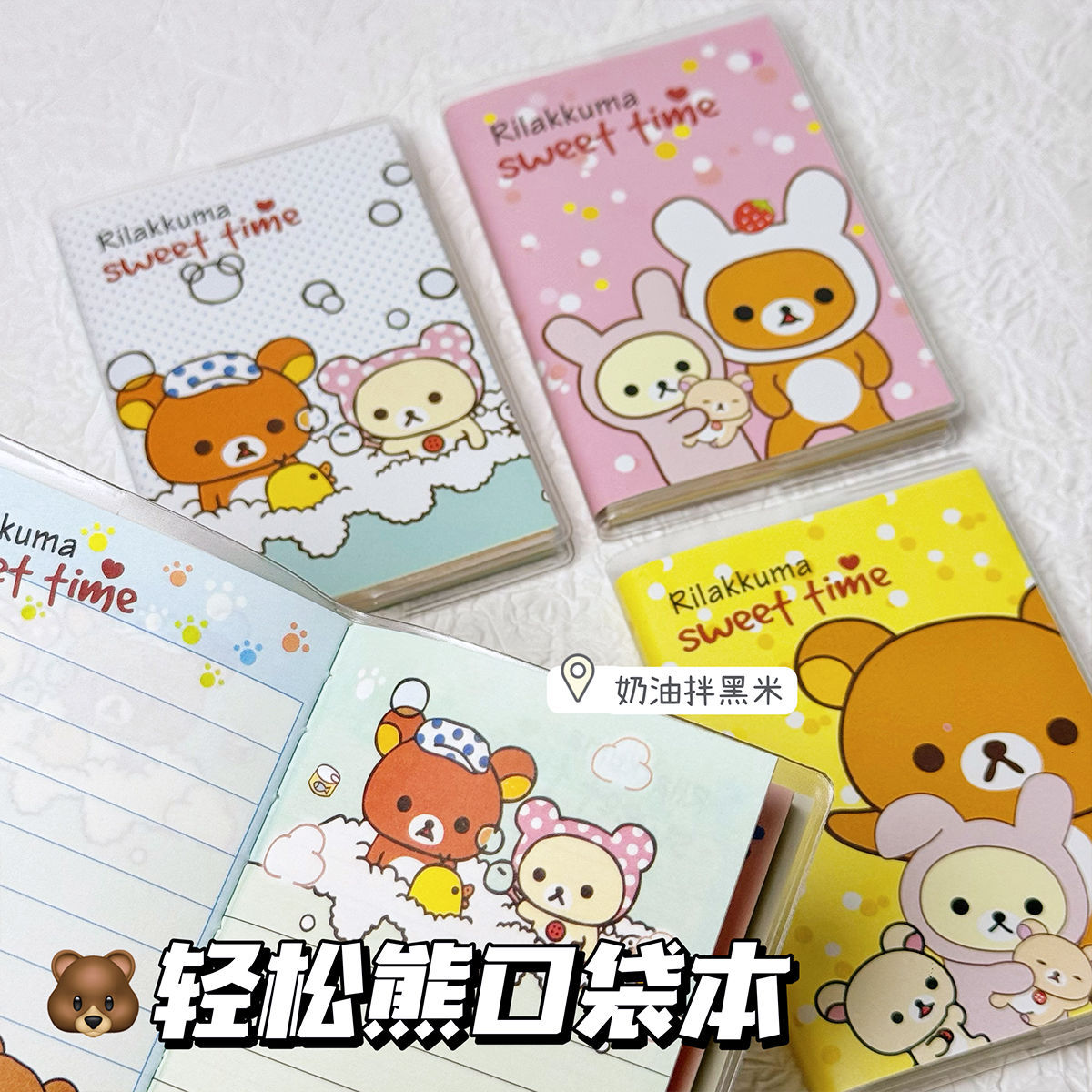 New Rilakkuma Notebooks Kawaii - Office Supply Office Stationery Items บทวิจารณ์และราคา