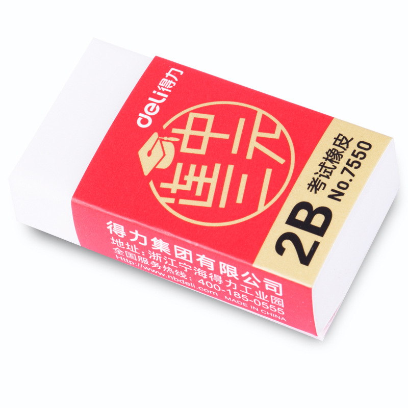 Deli 2B Erasers Artist Sketch  - Rubber Eraser Kneaded บทวิจารณ์และราคา