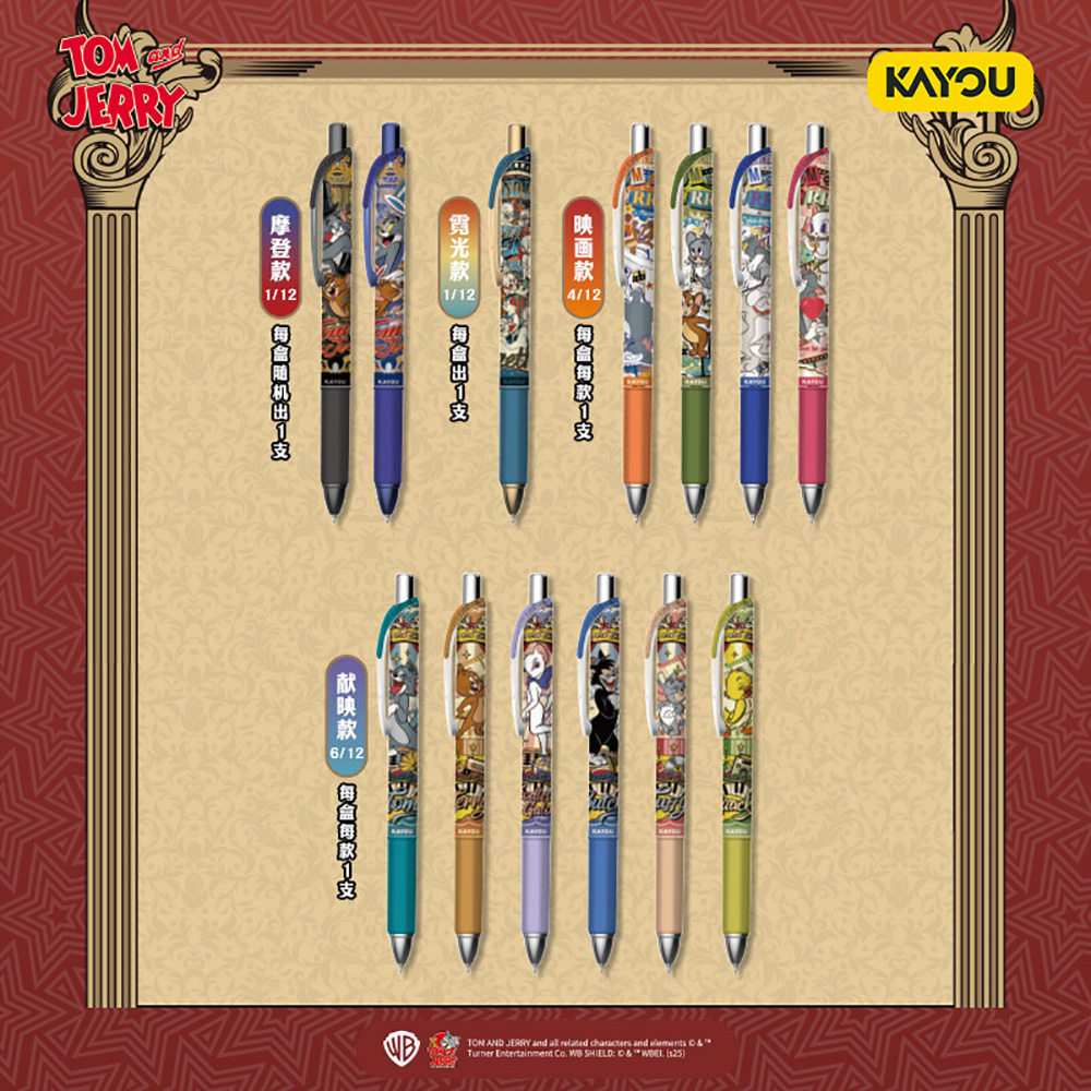 Kayou Genuine Tom and Jerry St - Supply Of Office Stationery บทวิจารณ์และราคา