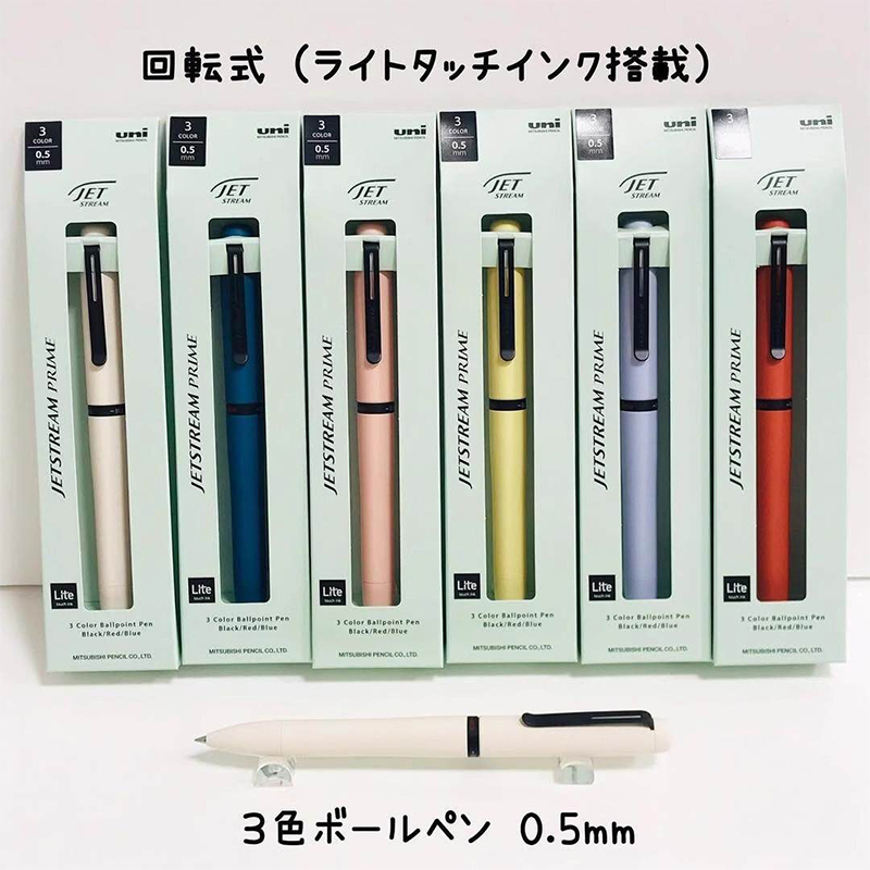 1pc Japan UNI JETSTREAM Prime  - Office Stationery Supply Business บทวิจารณ์และราคา
