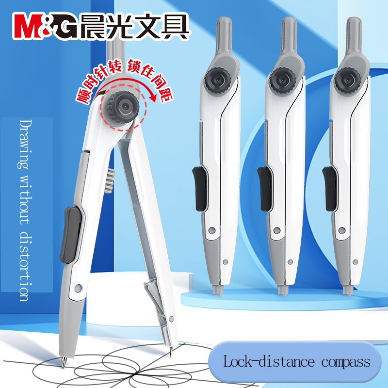 M&G Lock-Distance Compass for  - Compass Geometry Set บทวิจารณ์และราคา