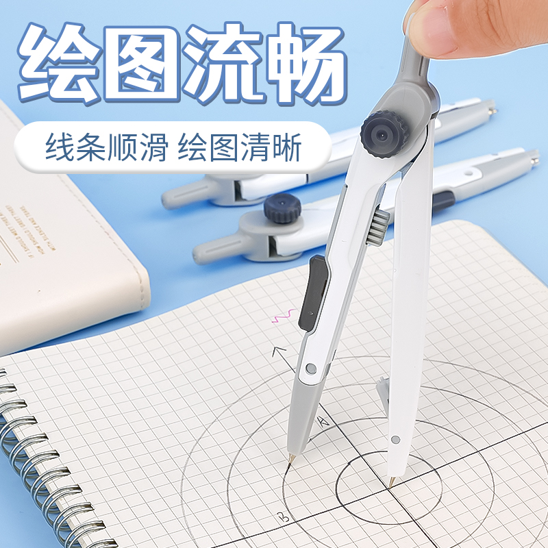 M&G Lock-Distance Compass for  - Compass Geometry Set บทวิจารณ์และราคา