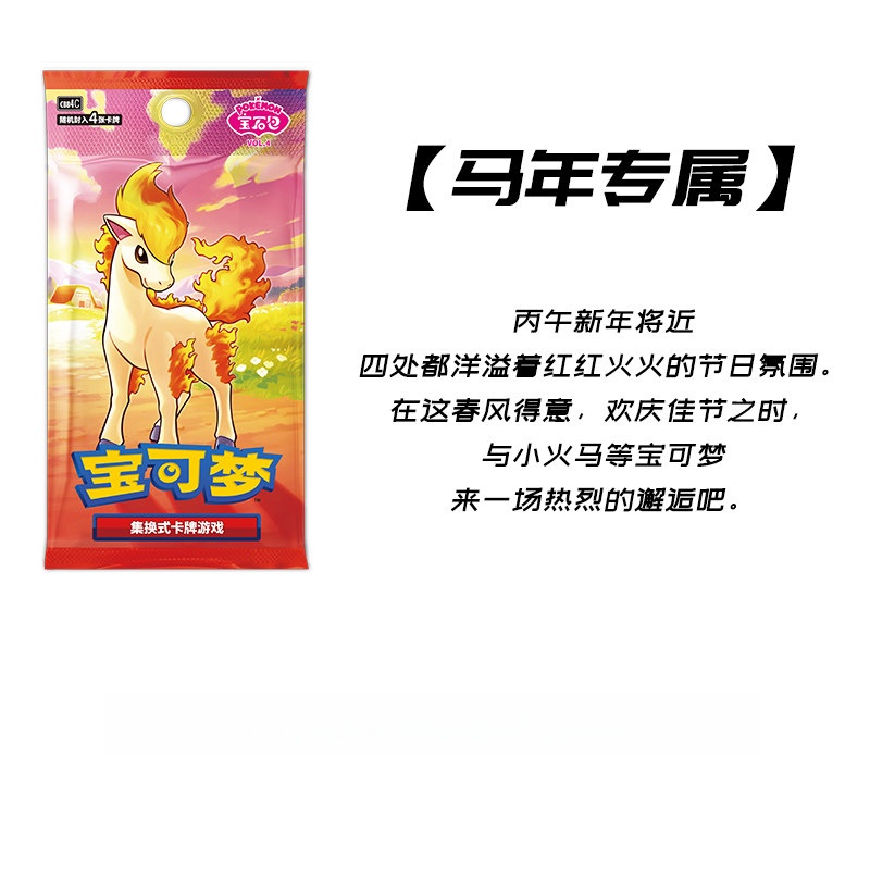 In Stock Original Pokemon Card - Cardstock Paper Pack บทวิจารณ์และราคา