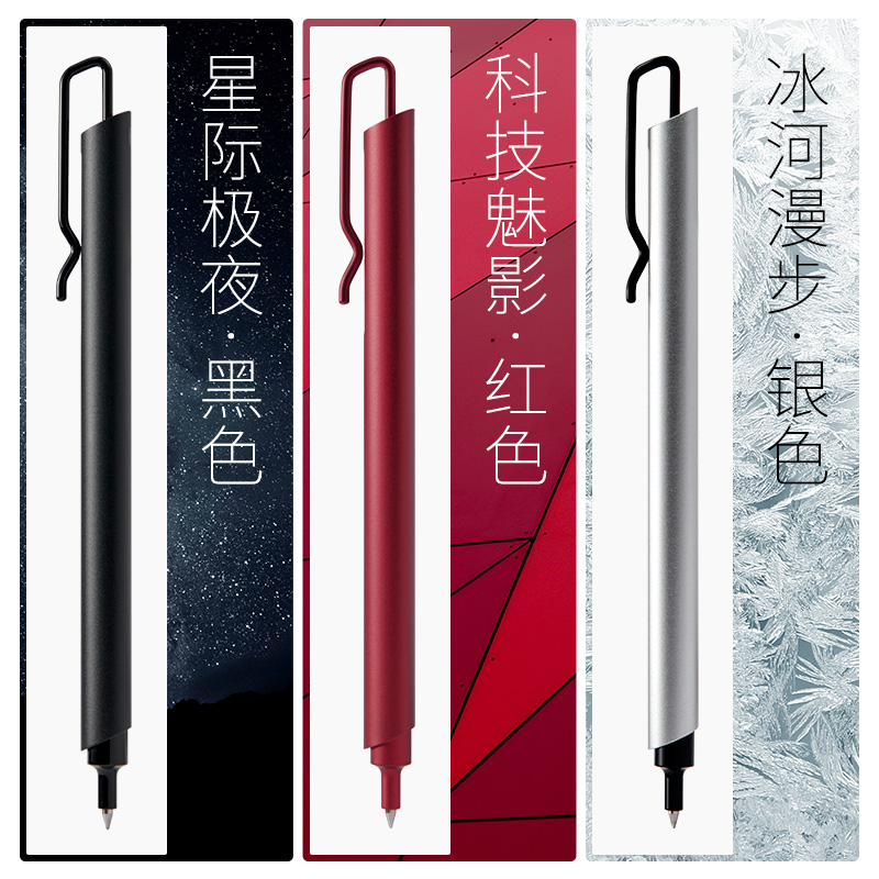 Kaco Metal Gel Pen 0.5MM Black - Office Stationery Supply Business บทวิจารณ์และราคา