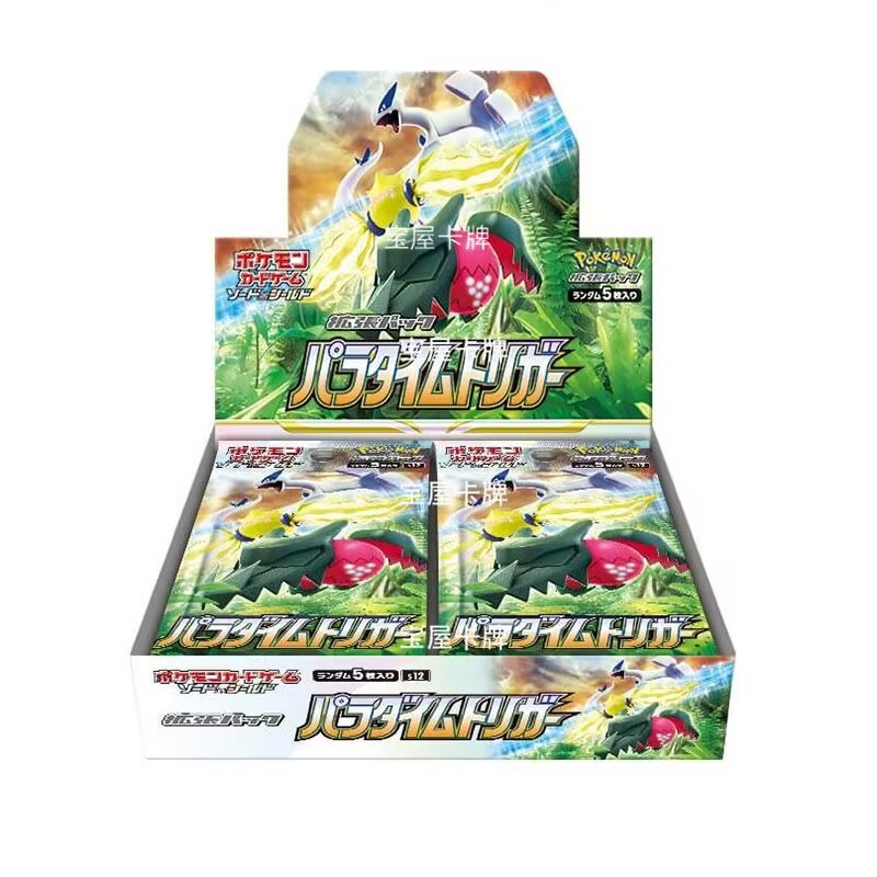 In Stock Original Japanese pok - Cardstock Paper Pack บทวิจารณ์และราคา