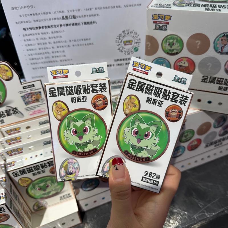 In Stock Original PTCG PKM Sca - Cardstock Paper Pack บทวิจารณ์และราคา