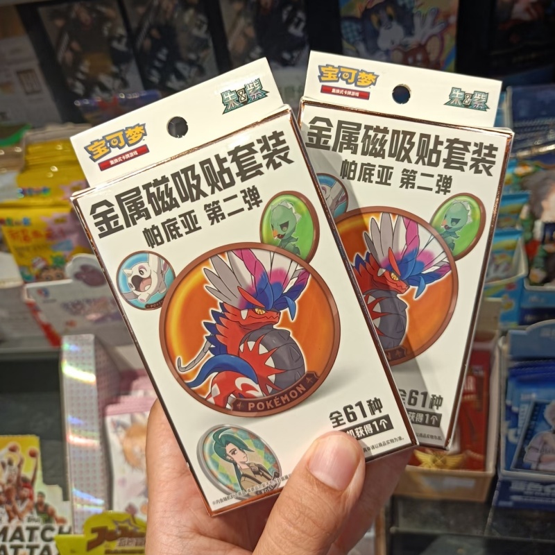 In Stock Original PTCG PKM Sca - Cardstock Paper Pack บทวิจารณ์และราคา