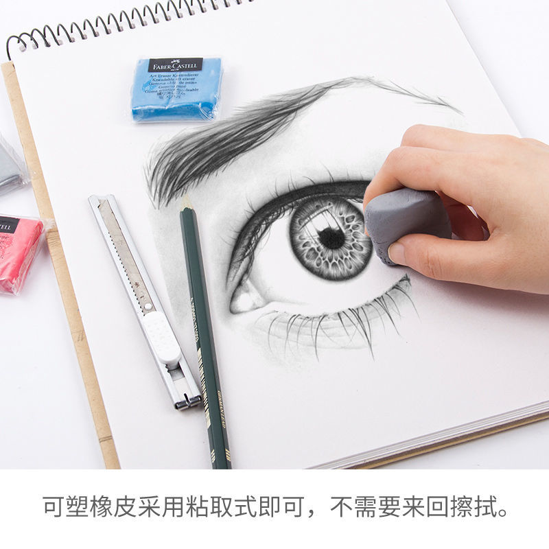 Faber-Castell Plasticity Rubbe - Rubber Eraser Kneaded บทวิจารณ์และราคา